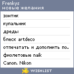 My Wishlist - frenkys