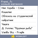 My Wishlist - frenni_fc