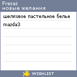 My Wishlist - fresas