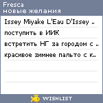 My Wishlist - fresca