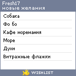 My Wishlist - fresh17