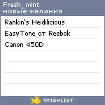 My Wishlist - fresh_mint