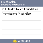 My Wishlist - freshmelon