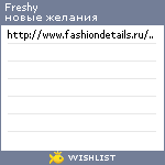 My Wishlist - freshy