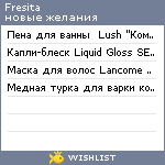 My Wishlist - fresita