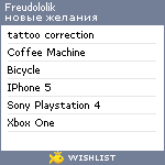 My Wishlist - freudololik