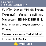 My Wishlist - friedrich