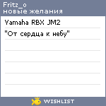 My Wishlist - fritz_o