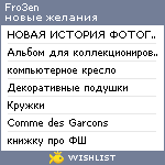 My Wishlist - fro3en