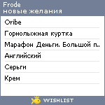 My Wishlist - frode