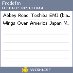 My Wishlist - frodofm