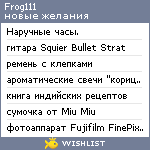 My Wishlist - frog111