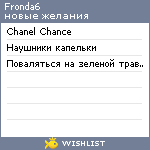 My Wishlist - fronda6