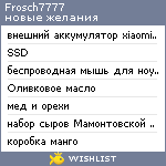 My Wishlist - frosch7777