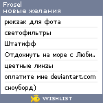 My Wishlist - frosel