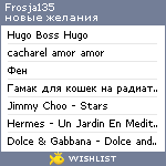 My Wishlist - frosja135