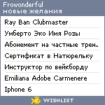 My Wishlist - frowonderful