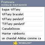 My Wishlist - frumoasa