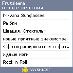 My Wishlist - frutaleena