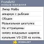 My Wishlist - frutella92