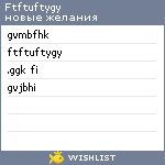 My Wishlist - ftftuftygy