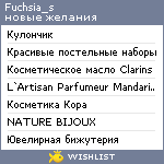 My Wishlist - fuchsia_s