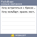 My Wishlist - fuckallcaps