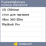 My Wishlist - fuckennightmare