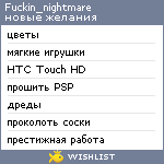 My Wishlist - fuckin_nightmare