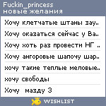 My Wishlist - fuckin_princess