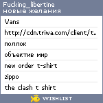 My Wishlist - fucking_libertine