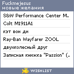 My Wishlist - fuckmejesus