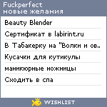 My Wishlist - fuckperfect