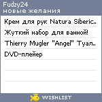 My Wishlist - fudzy24