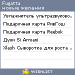 My Wishlist - fugatta