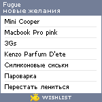 My Wishlist - fugue