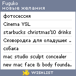 My Wishlist - fuguko