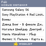 My Wishlist - fuki