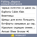 My Wishlist - fukking_elegance