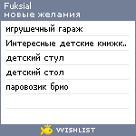 My Wishlist - fuksial