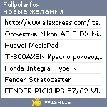 My Wishlist - fullpolarfox