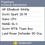 My Wishlist - fumitoxa