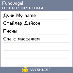 My Wishlist - fundvogel