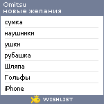 My Wishlist - funeral_wreath