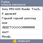My Wishlist - funker