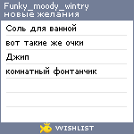 My Wishlist - funky_moody_wintry