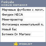 My Wishlist - funkyabe