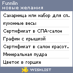 My Wishlist - funnilin