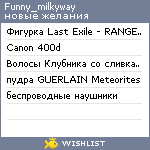 My Wishlist - funny_milkyway