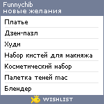 My Wishlist - funnychib